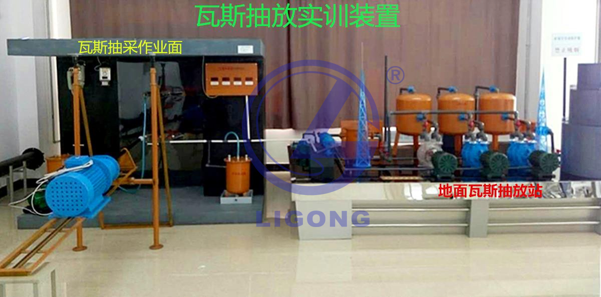 瓦斯抽放工实操模拟装置