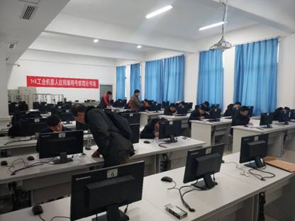 工业机器人应用编程考核软件