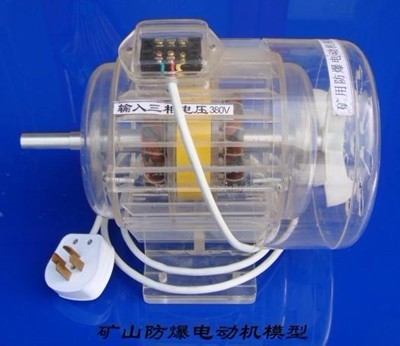 矿用防爆电动机模型