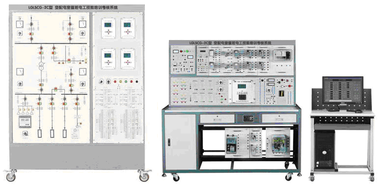 LGLSCG-2C型 智能工厂供电及配电自动化实训系统