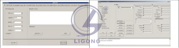 LGWL-RFID02型 RFID 物联网教学科研平台