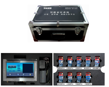 LG-BCJJ04型 智能家居系统(智能家居套装)