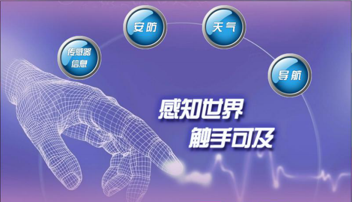 嵌入式开发实验箱 4f40e6db89d2b8917679740b94bfa0db.png