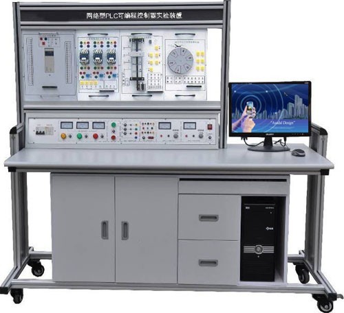 LGN-03A型 网络型PLC可编程控制器实验装置