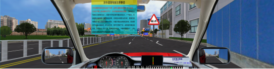 汽车驾驶模拟器视频图片 5c38b068f3a19729013f885bc2290291.png