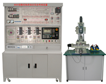 LGK-802C型 西门子数控实验台(4合一、实用通用型)