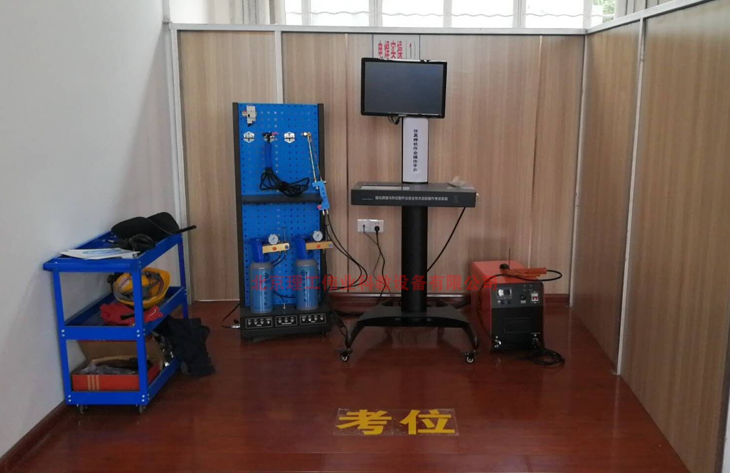 特种作业焊接实操考试设备