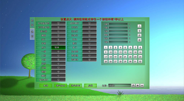 汽车驾驶模拟器软件