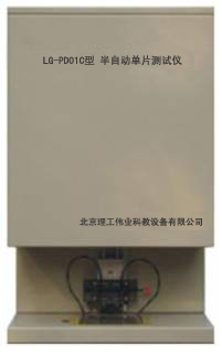 LG-PD01A型 太阳电池组件测试仪