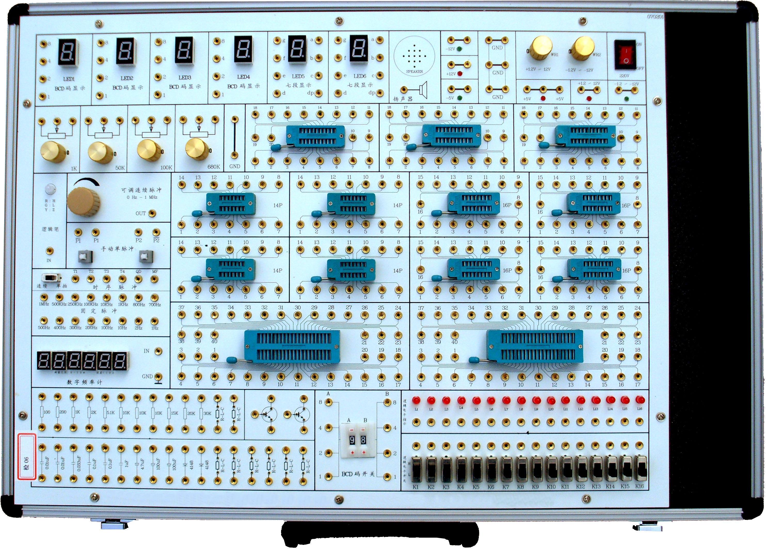 LG-SD6型 数字电路实验箱