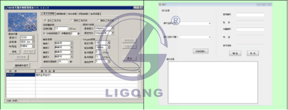 LGWL-RFID02型 RFID 物联网教学科研平台