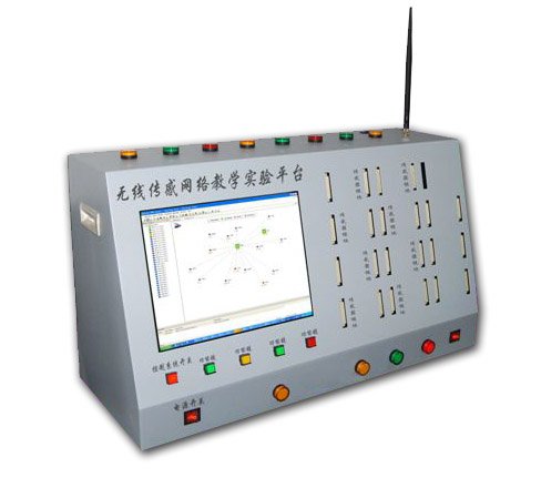 LG-WCG2009型 无线传感器网络教学实验系统