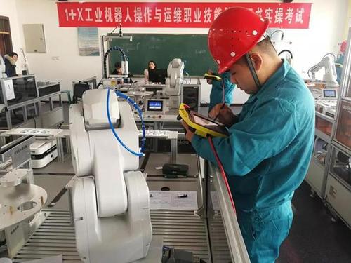 1+X考证工业机器人操作与运维工作站