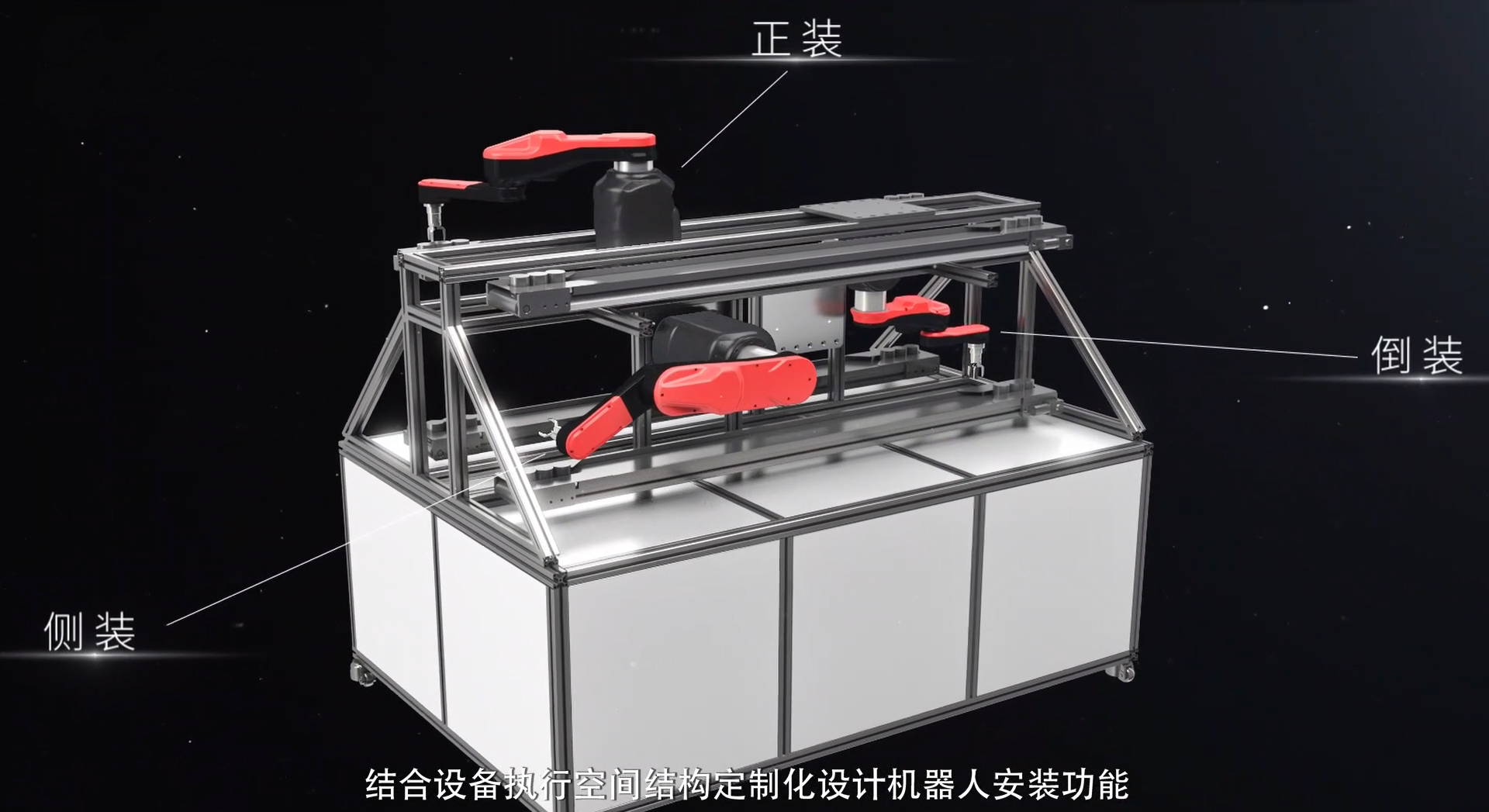高防护工业机器人
