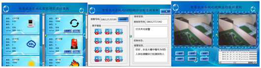 LGWL-NY01型 物联网农业教学实训系统