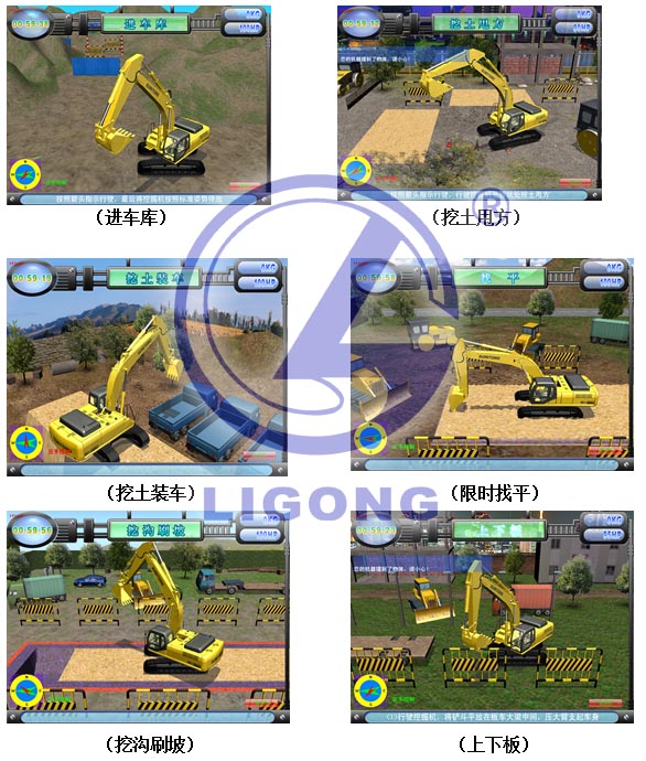 LG-MLW02-H型 轮式挖掘机模拟机
